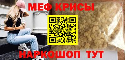 соль курить ск Абакан