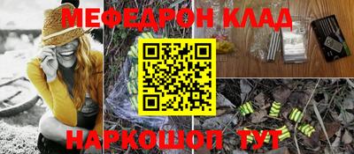 кокаин VHQ Кингисепп