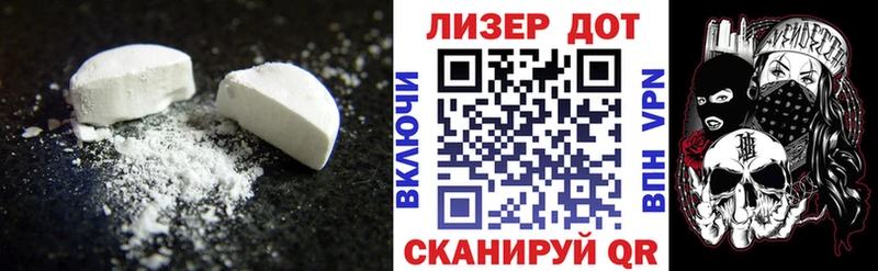 LSD-25 экстази ecstasy  Лесной 