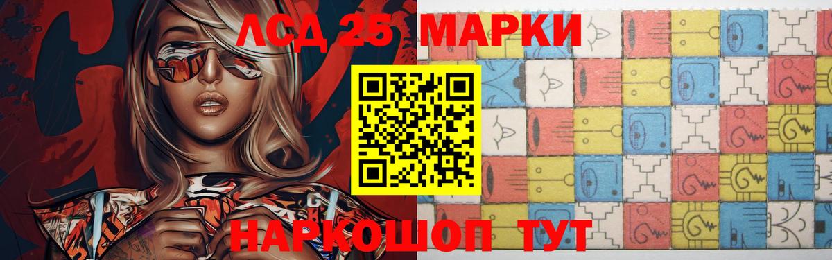 ЛСД экстази ecstasy Лесной