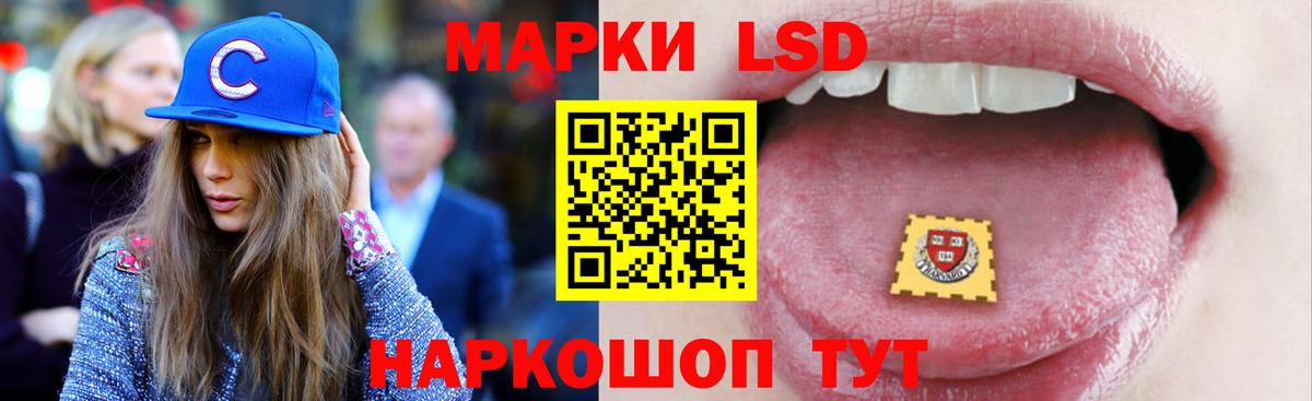 Лсд 25 экстази кислота  ЛСД экстази  Лесной  Вход с VPN  ЛСД экстази кислота 