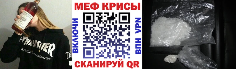 как найти закладки  Лесной  Меф кристаллы 