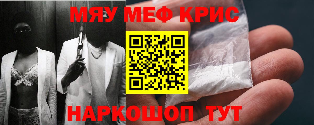 МЕФ мука Лесной