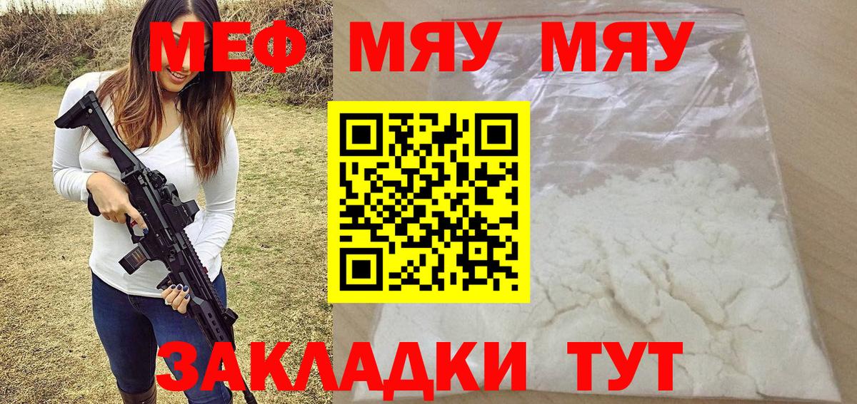 Лесной  МЕФ  Вход с VPN  Меф 4 MMC  МЕФ 