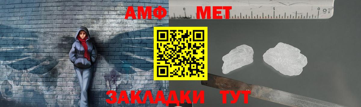Лесной  Метамфетамин кристалл  Метамфетамин кристалл  Вход с VPN 