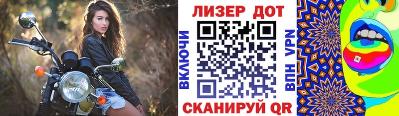 Наркотические марки 1,5мг  Лесной 