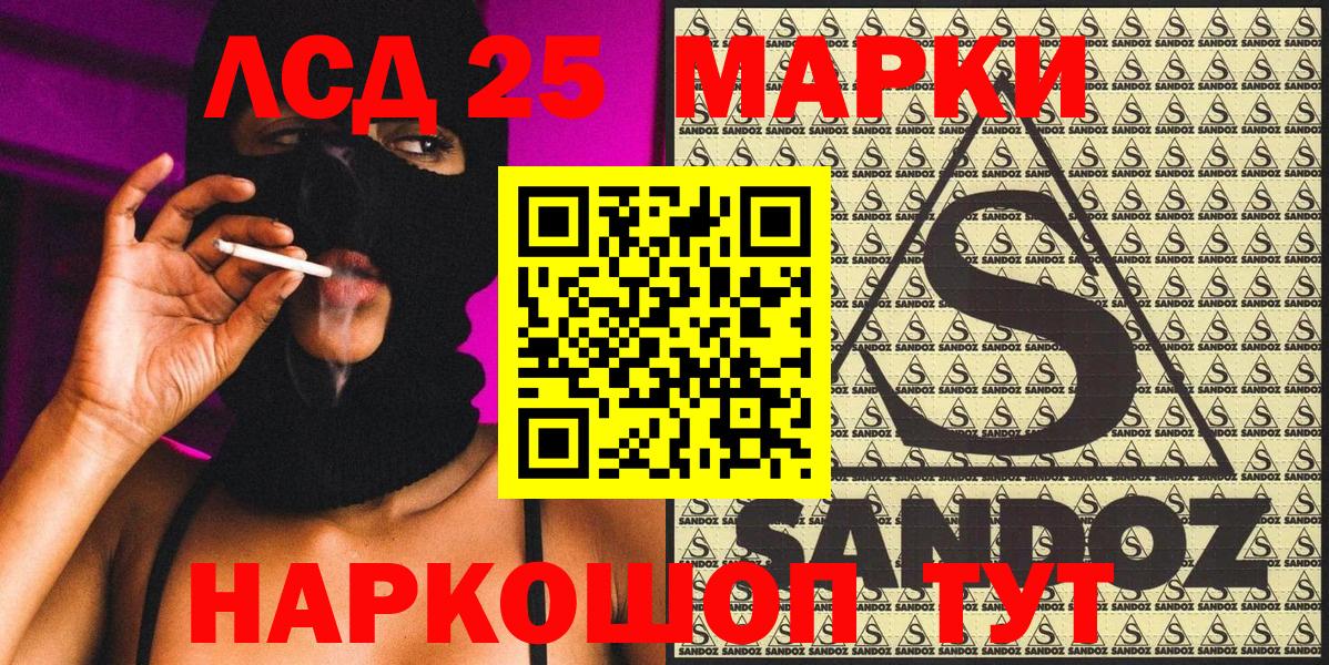 Наркотические марки 1,5мг  Наркотические марки 1,5мг  Вход с VPN  Наркотические марки  Лесной 
